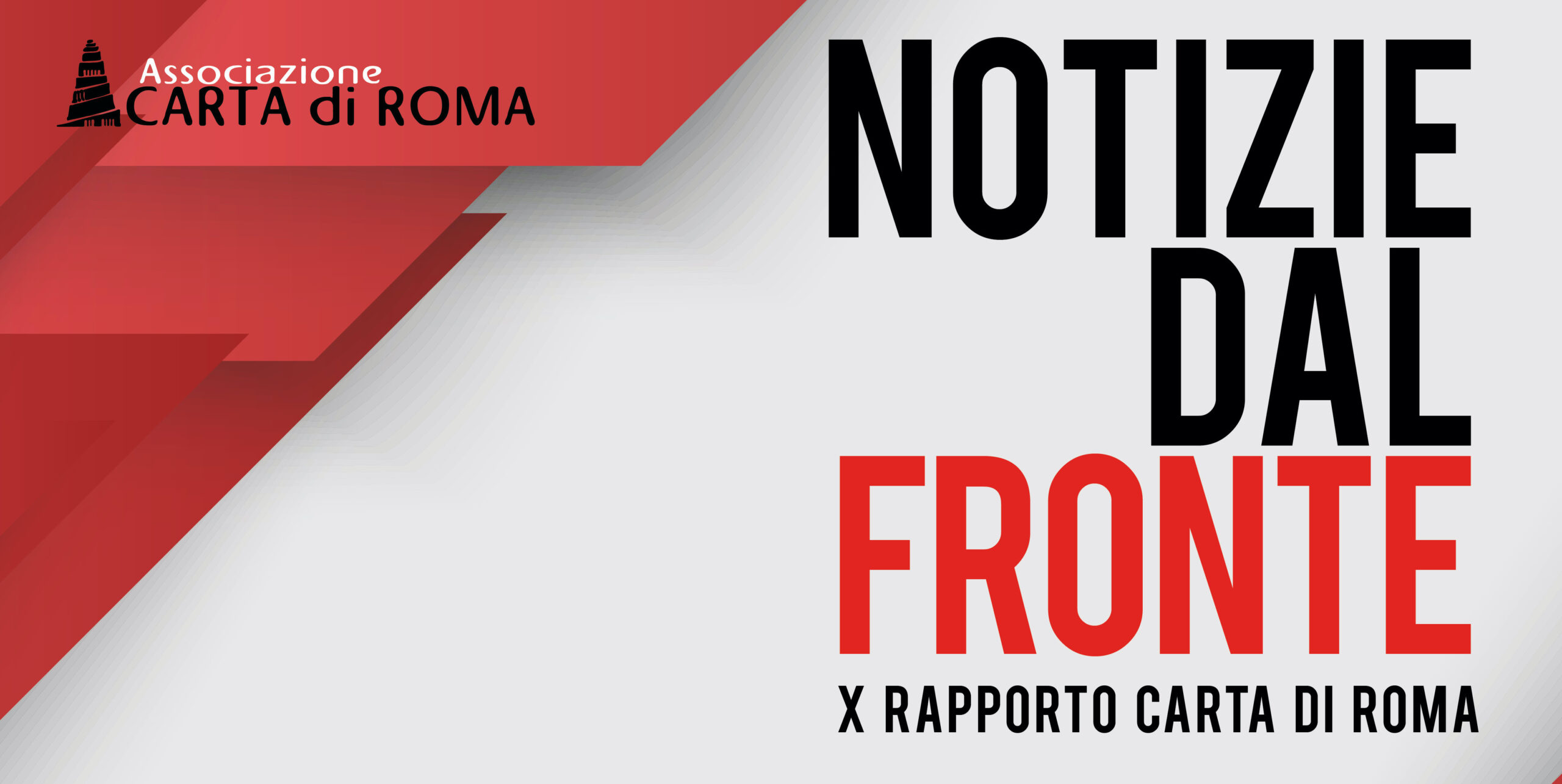 15 dicembre, presentazione X Rapporto Carta di Roma